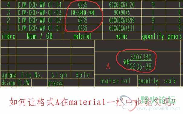 有关特殊文字.JPG