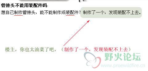 QQ截图20120309113531.jpg