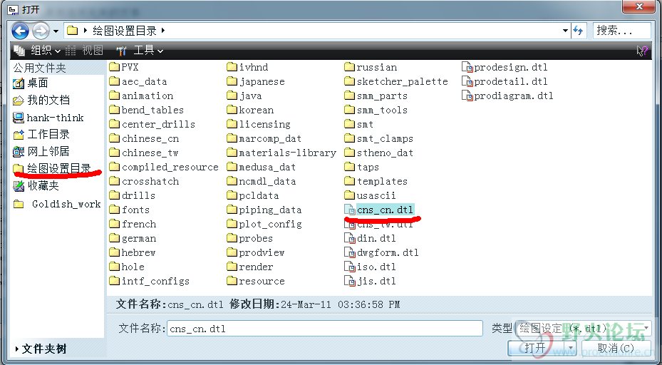 QQ截图20120310211323.png