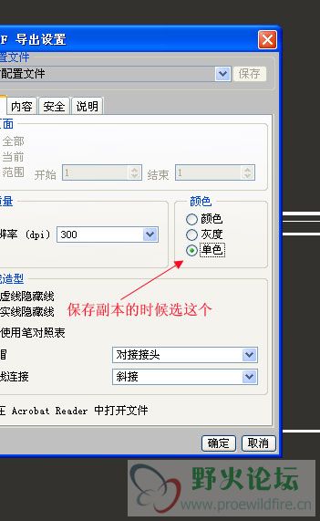 QQ截图20120311094944.jpg