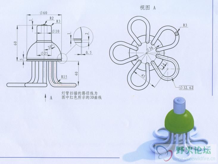 节能灯.JPG