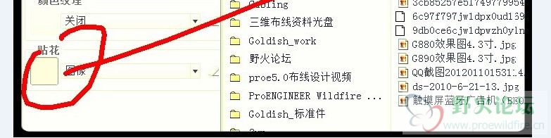 QQ截图20120319181743.jpg