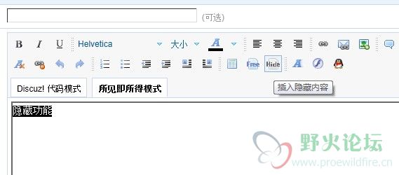 QQ截图20120322155129.jpg