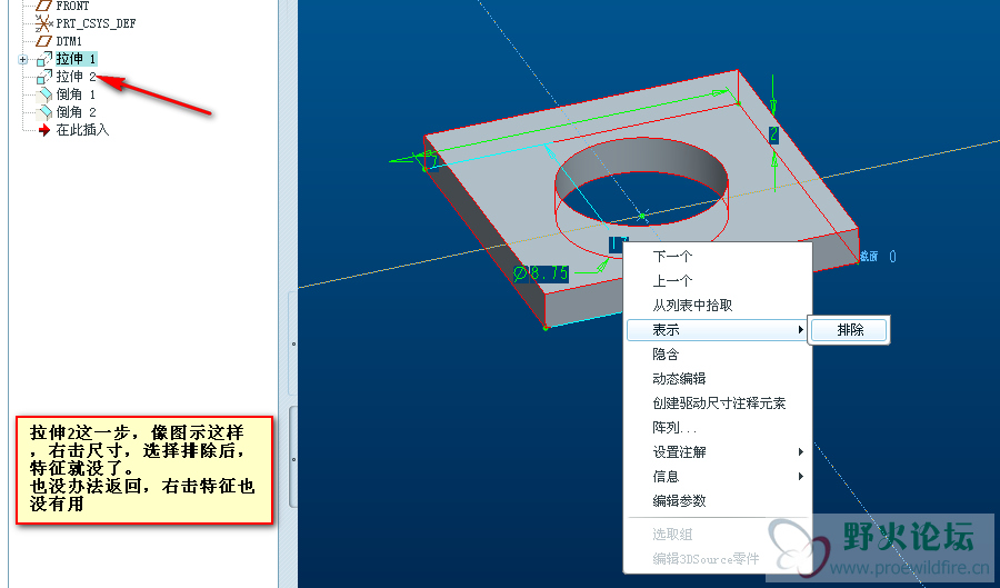 2012-03-24_163448.png