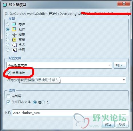 QQ截图20120328174219.jpg