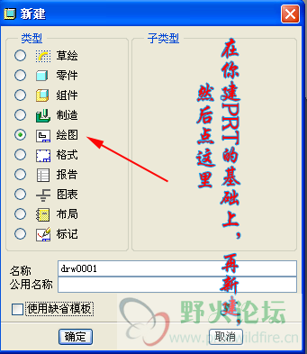 QQ截图20120402163555.png