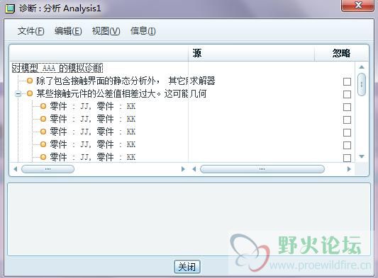 出现的问题1