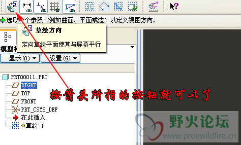 QQ截图20120410162937.png