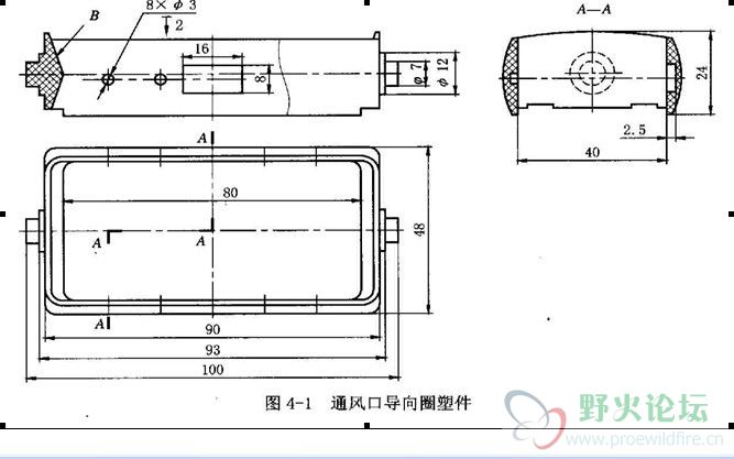 塑件.jpg