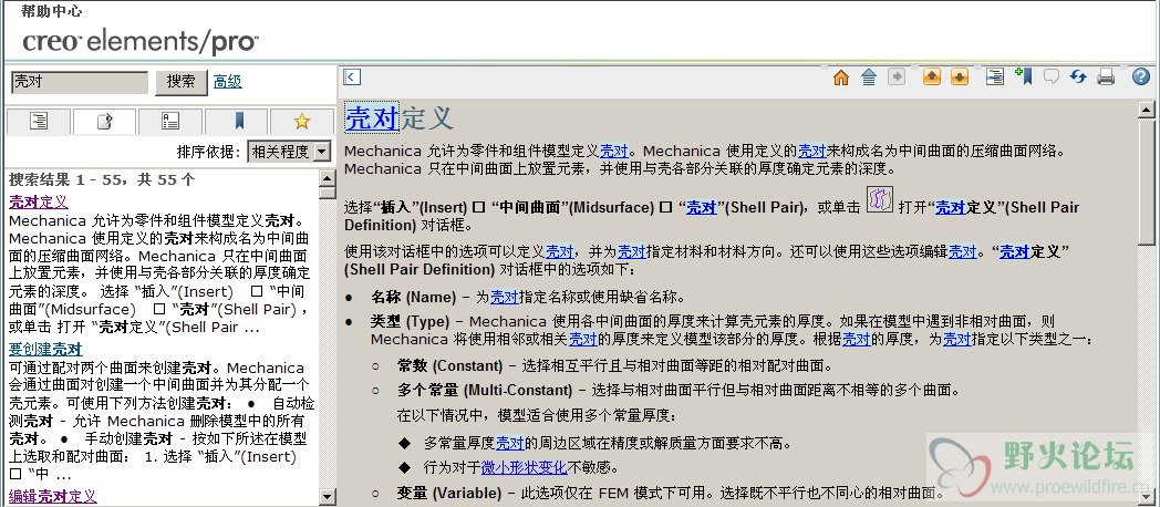 QQ截图20120413114148.png