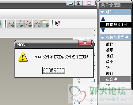 QQ截图20120418032212.png