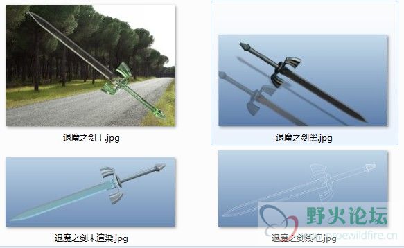 QQ截图20120421115942.jpg