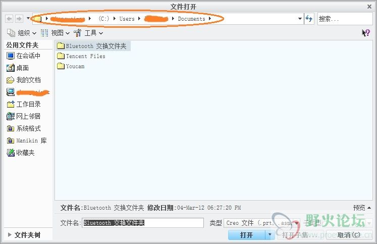 “打开”对话框