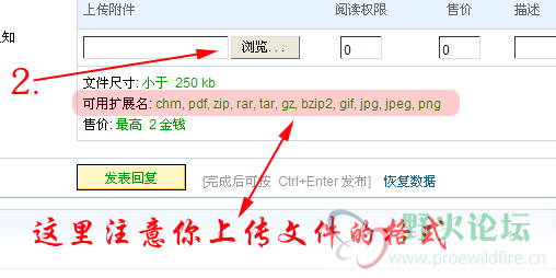 QQ截图20120503134254.png