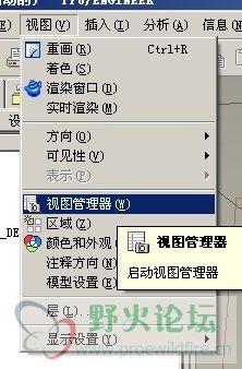 视图管理器.jpg