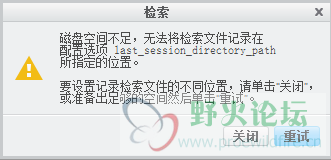 QQ截图20120505183004.png