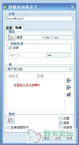 QQͼ20120506130243.png