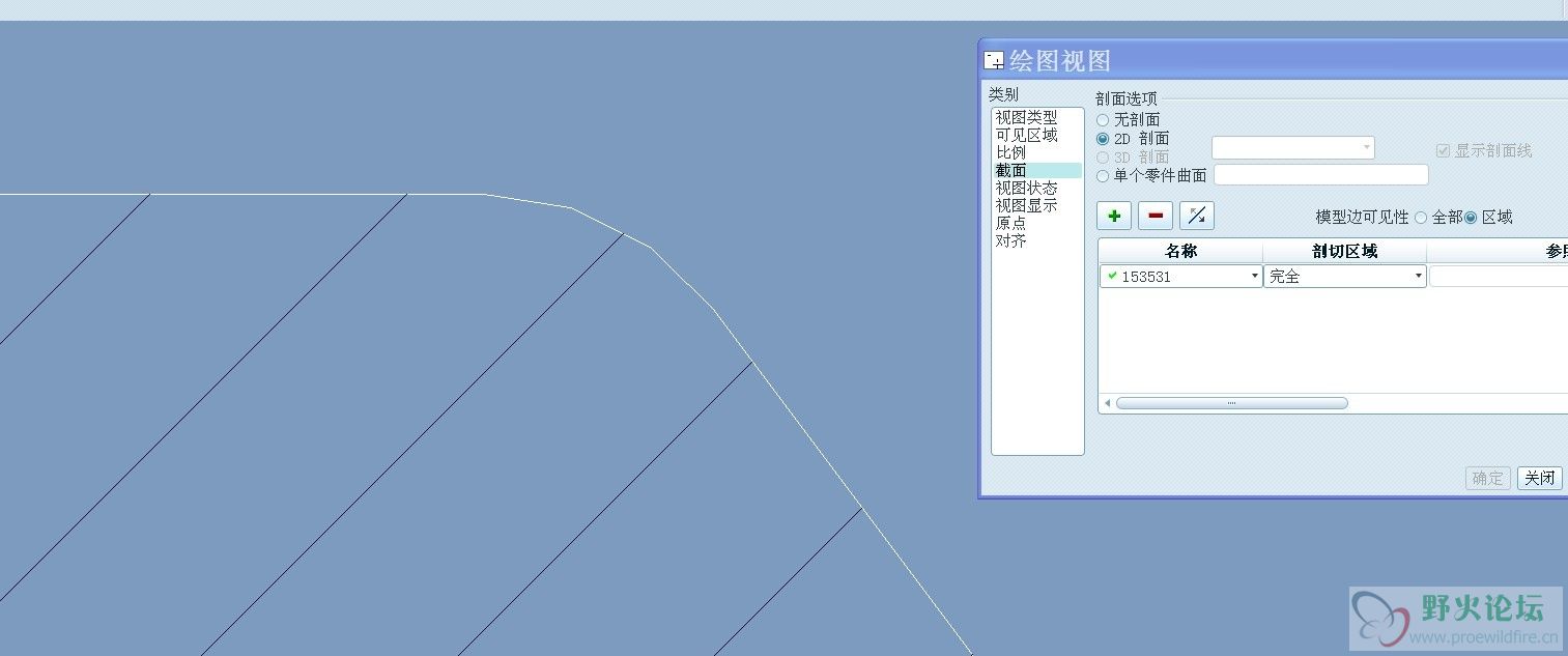 图2（无双重线）