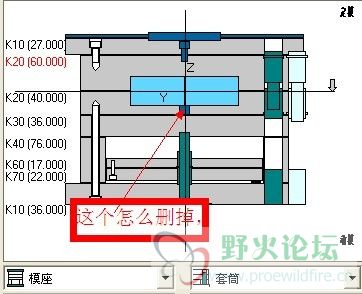 模具架777777777.jpg