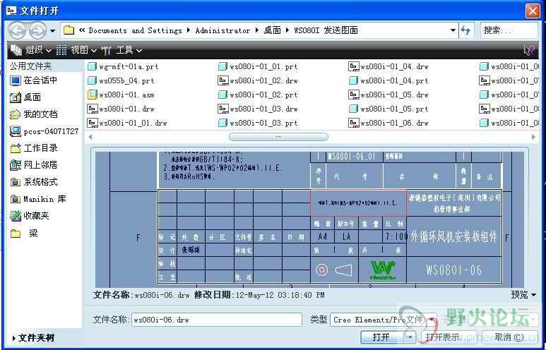 QQ截图20120517141617.jpg