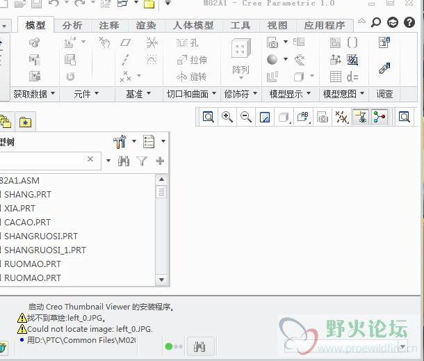 打开文件出现的情况