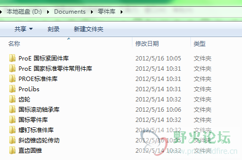 小Q截图-20120519125025.png