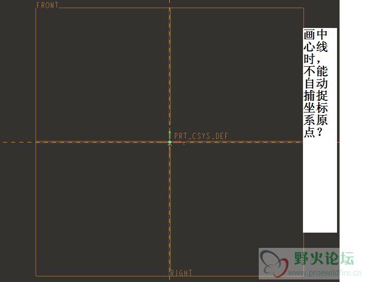不能捕捉坐标系原点.PNG
