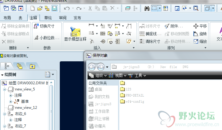 截图1337679020.png