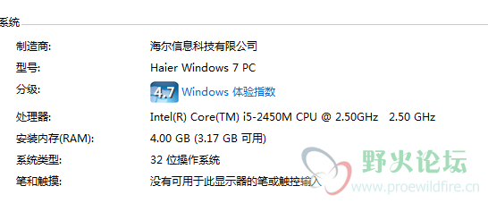 QQ截图20120523221118.png