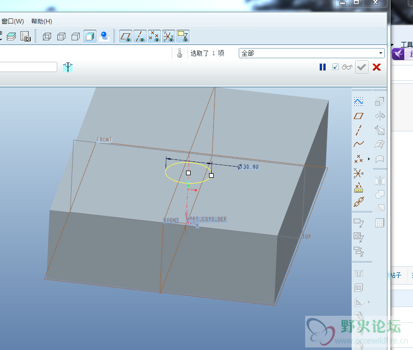 QQ截图20120524220718.png