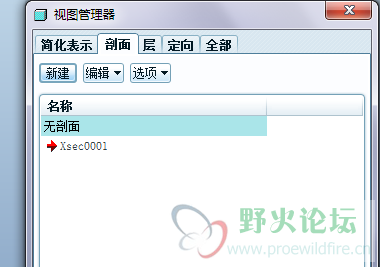 QQ截图20120526213321.png