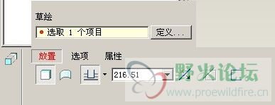 你选择定义就可以了，这样你以后修改方便
