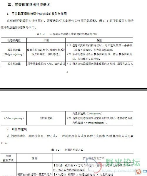QQ截图20120608134253.jpg