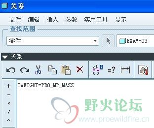 关系式.jpg