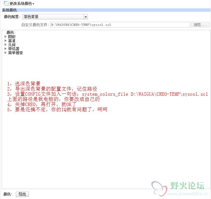 QQ截图20120624191550.jpg