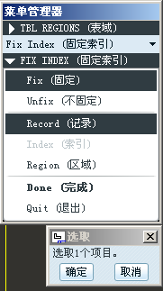 选择明细表