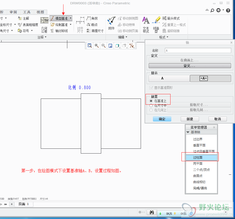 QQ截图20120701092839.png