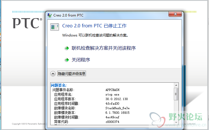 QQ截图20120701150408.png