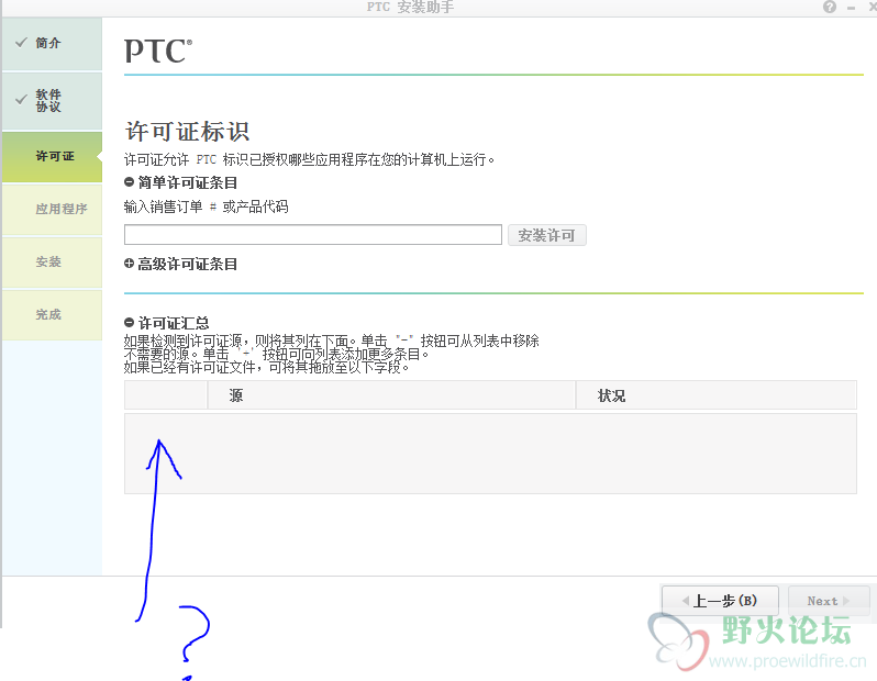 捕获.PNG