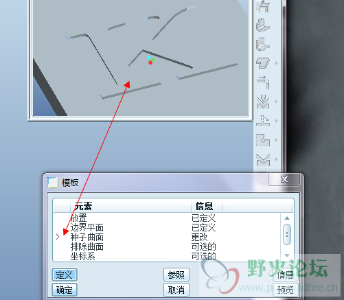 QQ截图20120704192707.png