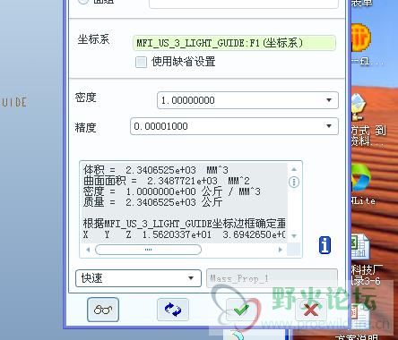 第一个是多少克啊
