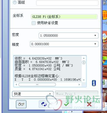 第三个是多少克啊
