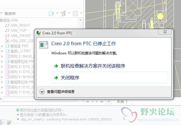 捕获.JPG