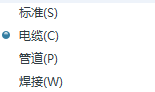 电缆.png