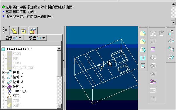 一键去参.gif