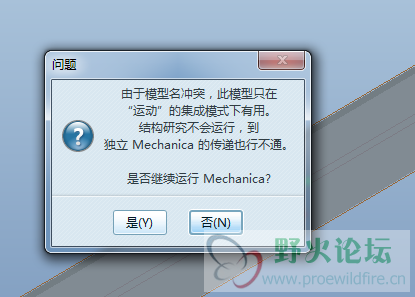 QQ截图20120718212149.png