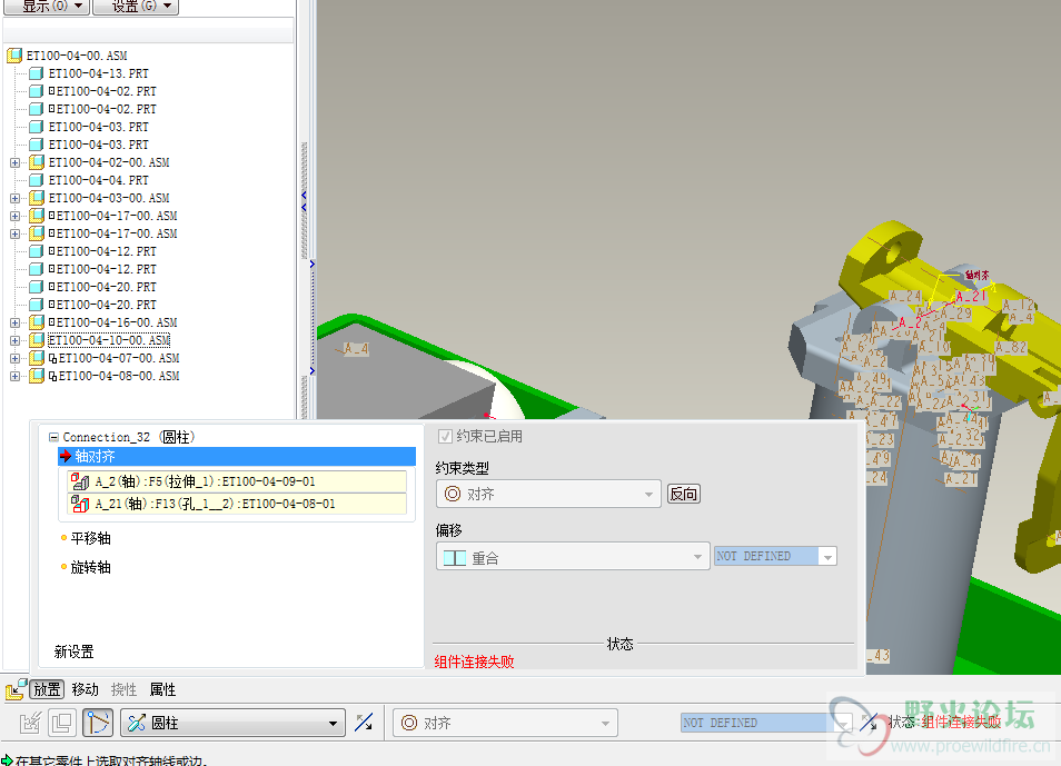QQ截图20120724083635.png