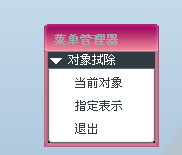 QQ截图20120728205451.png