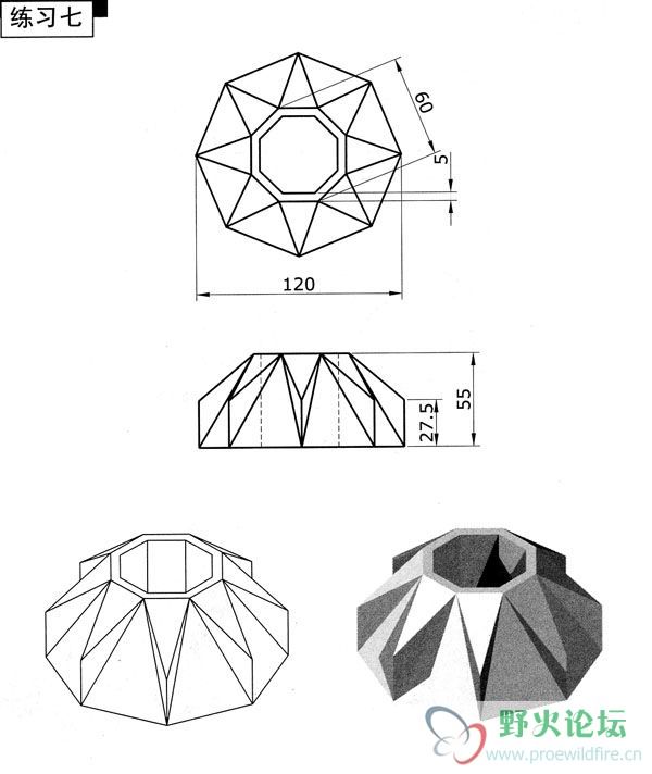 PRO E 练习 (7).jpg