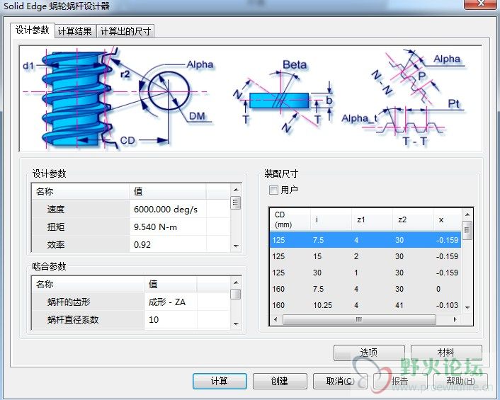 QQ截图20120801221413_副本.jpg